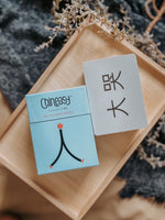 Load image into Gallery viewer, Chineasy™ 60 Flashcards
